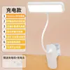 Lámpara de Escritorio LED con Pinza para Dormitorio Estudiantil, Enchufable, Lámpara de Mesita de Noche con Protección Ocular para Niños, Regulable, Estándar Nacional A, Protección Ocular para Escritorio