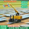 Veículo de Instalação de Painéis Fotovoltaicos Montado em Esteira, Máquina de Instalação de Painéis de Fibra de Vidro, Veículo de Instalação Fotovoltaica Tipo Esteira Solar