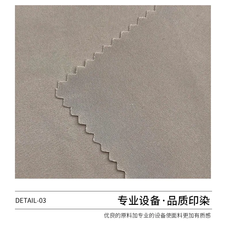 75D低弹T8平纹_06.jpg