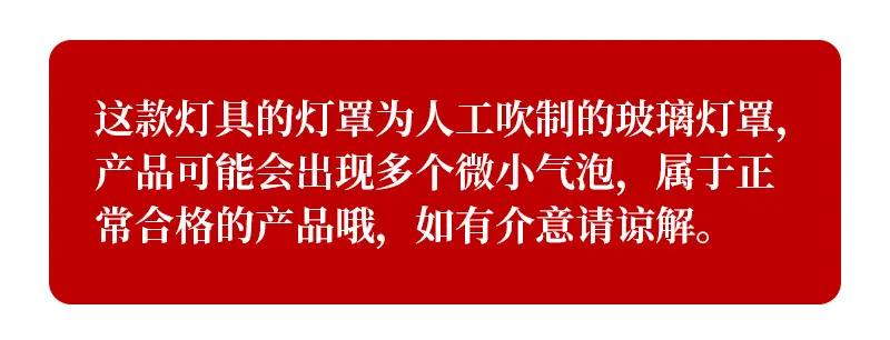 玻璃瑕疵备注