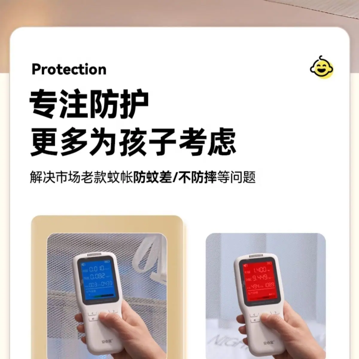 详情图09