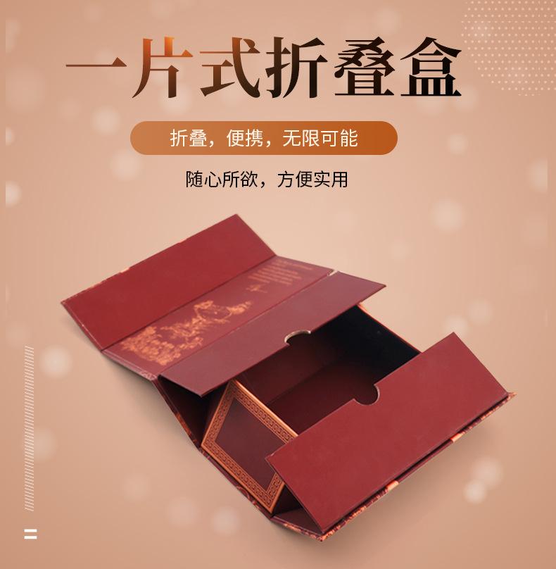 磁吸折叠礼盒