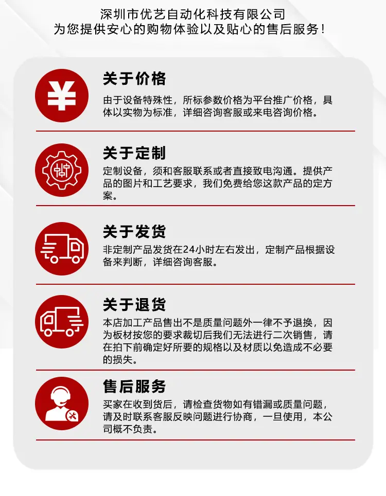 阿里详情页_20.jpg