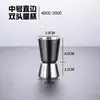 Taza medidora de doble cabeza de acero inoxidable báscula taza medidora Taza de ano taza medidora para mezclar vino taza medidora para té de leche borde recto taza medidora para vino taza con báscula
