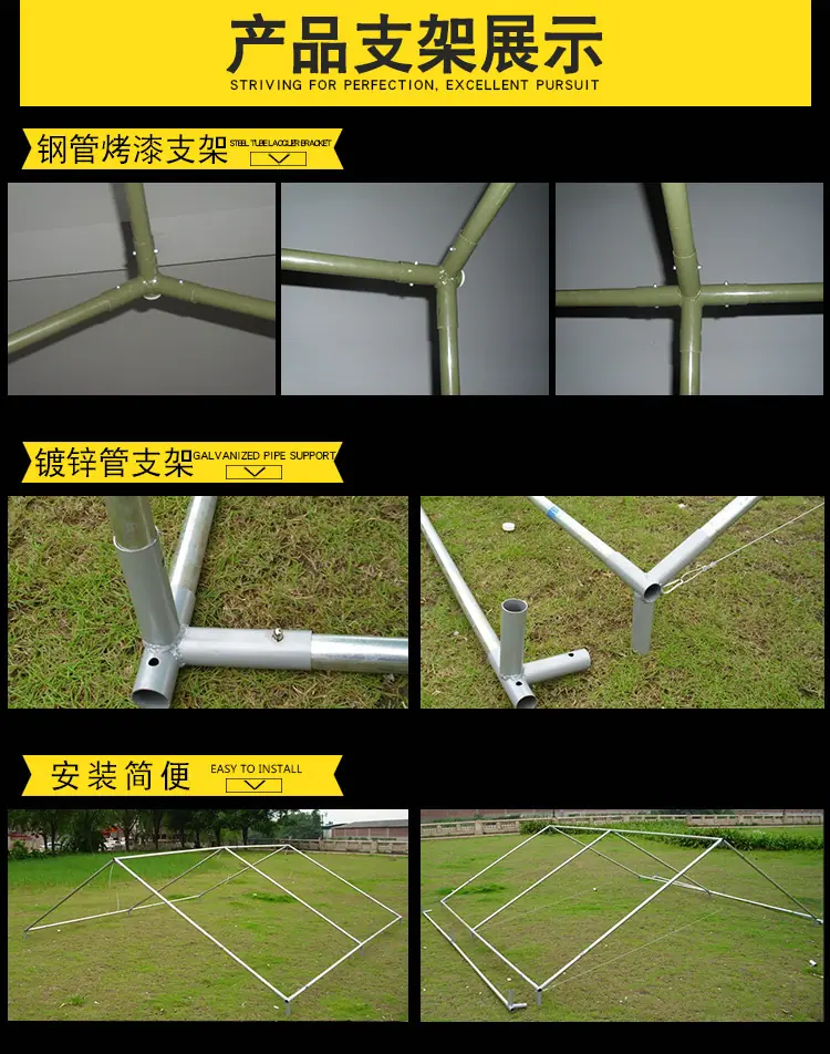 救灾帐篷