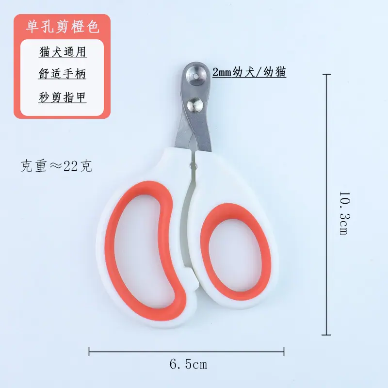 单孔2