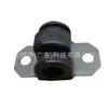 El Buje de Barra Estabilizadora Delantera ay115484ac es adecuado para los modelos Ford EcoSport 2013-2018. Buje de goma de la barra estabilizadora delantera