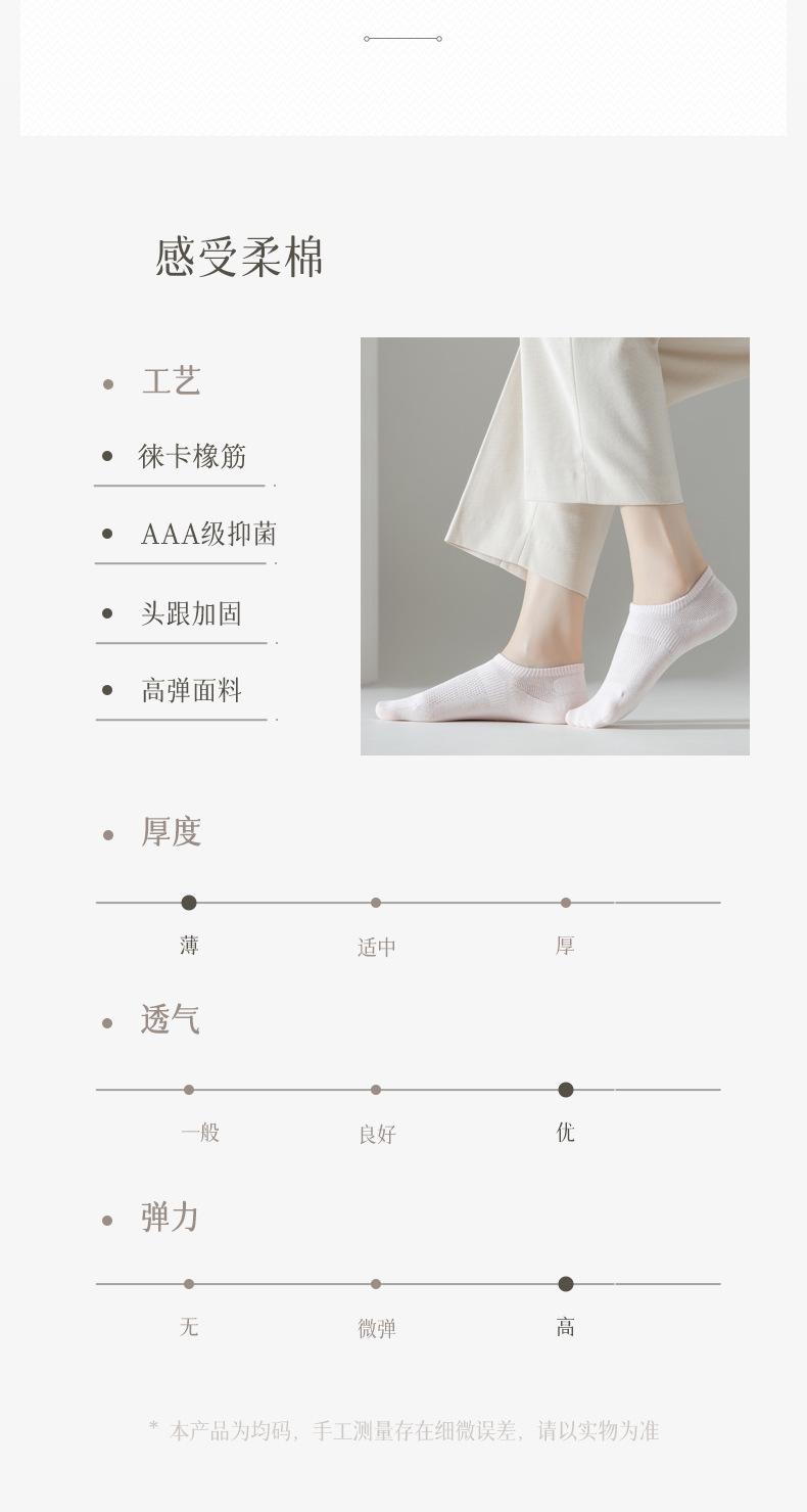 详情页袜子_20.jpg