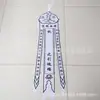 Velas Sacrificiais, Velas de Lona, Layout do Salão de Luto, Faixas de Luto, Suprimentos Funerários Yunyang