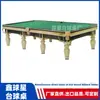 Mesa de Tenis de Mesa Snooker Mesa de Billar Americano Mesa de Billar Rusa Fabricante Suministro Directo Ural Rusia