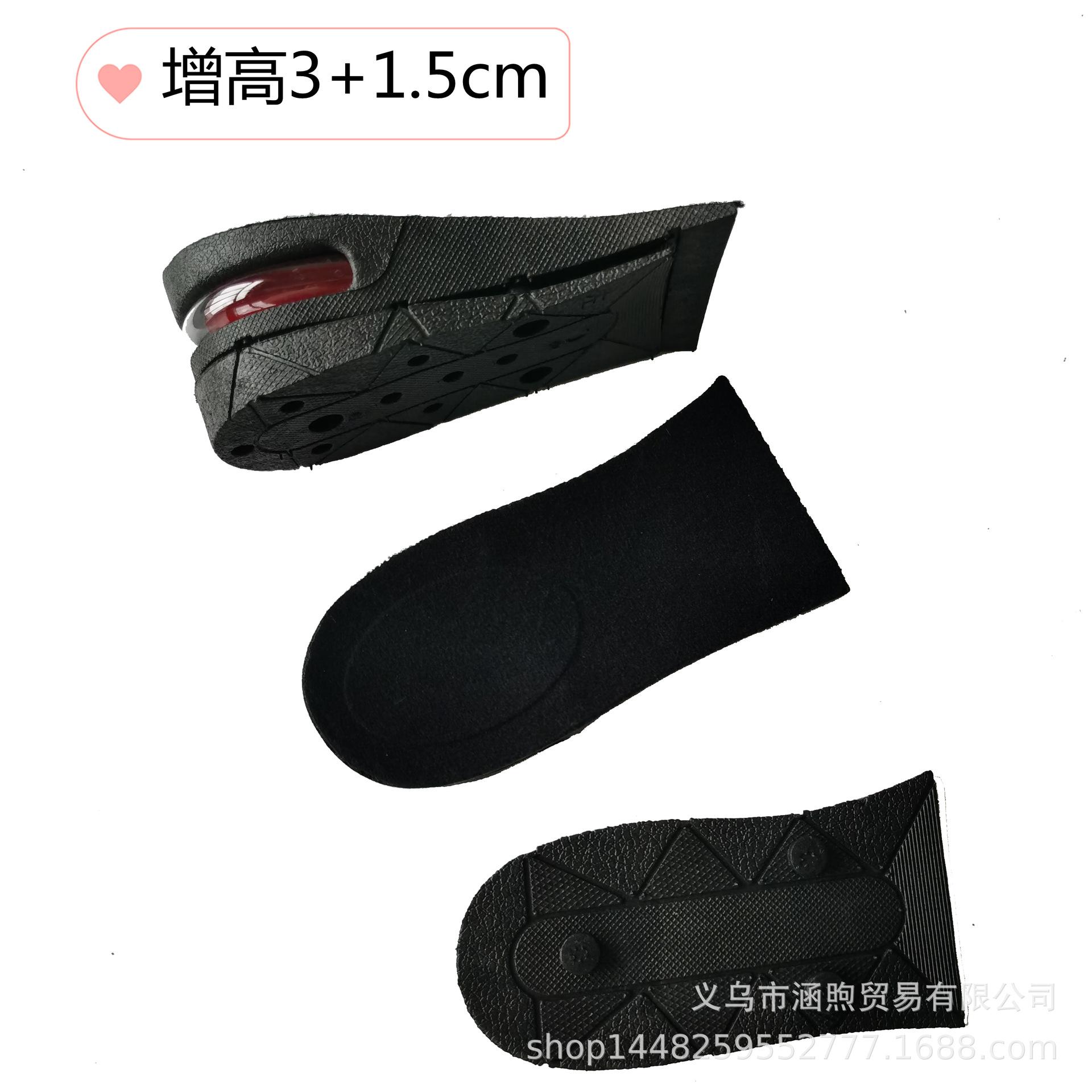 半垫