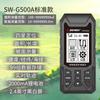 Shendawei SW-G510A medidor de mu portátil GPS instrumento de medição de área de terra colheitadeira campo de medição