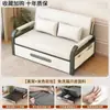 Sofá Cama Plegable de Doble Propósito 2026 Modelo Nuevo para Apartamentos Pequeños, Sala de Estar, Balcón, Cama Extensible Multifuncional Desplegable para una Persona