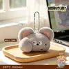 Colgante de Peluche Magnético con Gestos Original Llavero de Dibujos Animados Muñeca Linda Juguete Mini Regalo Pequeño para Amigos Venta al por Mayor
