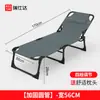 Cama Reclinable Individual Ruishida Cama Oficina Siesta Descanso de Mediodía Cama de Cuidados Plegable Cama Militar Plegable Multifuncional