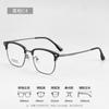 Marco de Gafas de Media Montura de Celebridad Cibernética Pushuai Marco de Ceja para Hombre de Alta Gama Electrochapado M23-25 Marco de Gafas Danyang con Visión de Corta Distancia