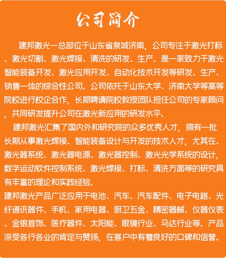 风冷详情橘色_07.jpg
