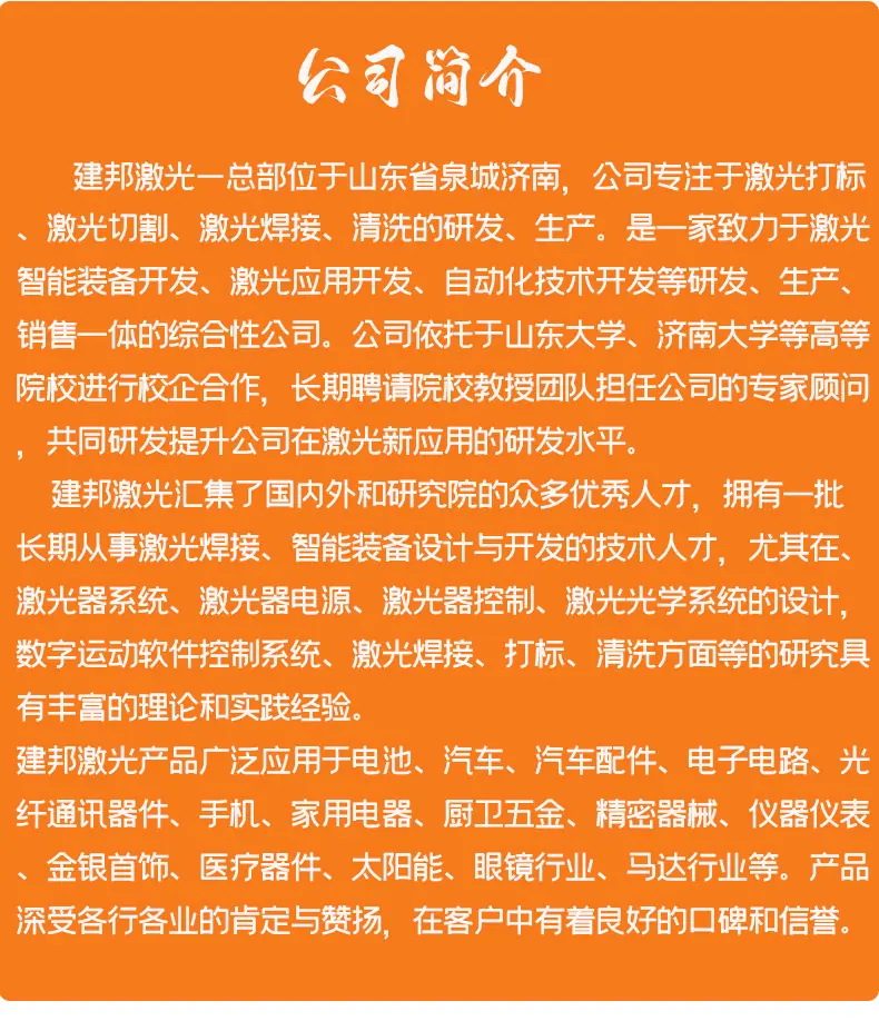 风冷详情橘色_07.jpg