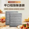 Saco Isolante Descartável de Folha de Alumínio Espessa para Levar Catering Chá de Leite Frutas Bolsa Térmica Refrigerada Portátil Saco de Embalagem