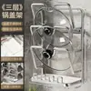 Estante de Almacenamiento para Cocina, Soporte para Tapa de Olla sin Taladro, Acero Inoxidable Multifuncional Montado en Pared para Encimera, Estante de Drenaje para Almacenamiento, Venta al por Mayor