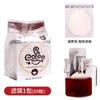 Bolsa de filtro de café con orejas colgantes, embalaje de exhibición, material japonés, filtro de goteo, papel de filtro de café, embalaje de alimentos, bolsa de café con orejas colgantes