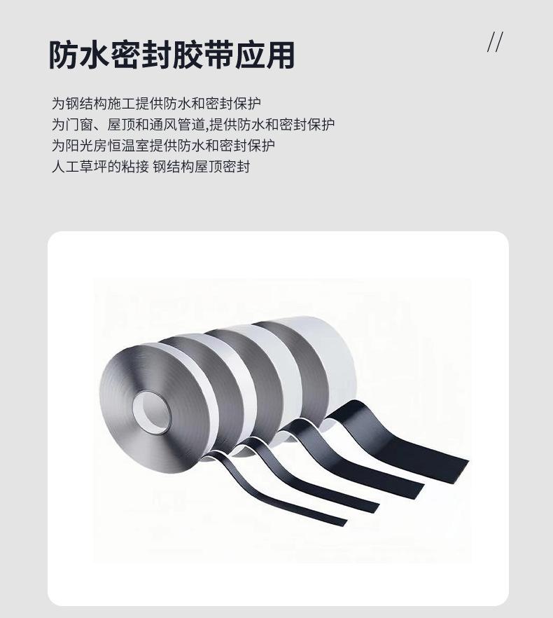 胶带_04.jpg