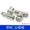 Adaptador BNC BNC Macho BNC Fêmea Cabeça T Q9 Cabeça Reta Passante Cabeça Dupla JJ KK Macho para Macho Macho para Fêmea
