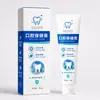 Pasta Desensibilizante Oral Personalizada Pasta para Cuidado Periodontal Limpieza Dental Sensible Anti-Caries Pasta de Dientes para Frío/Calor Ácido/Dulce