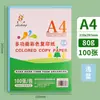 Papel Colorido A4, 80g, 20 Cores, Papel Colorido para Impressão, Papel para Artesanato DIY Infantil, Materiais de Origami, Recorte de Papel