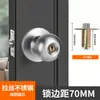 Cerradura de Puerta Universal para el Hogar, Cerradura de Bola, para Interiores, Dormitorio, Baño, Modelo Antiguo, de Acero Inoxidable, Bola Redonda