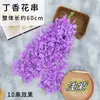 Guirlanda de Flores de Lilás Artificial Trepadeira Flor de Feijão Cordão Árvore Decoração de Casa Planta Pendurada no Teto Varanda Decoração Interna Casamento Jardim