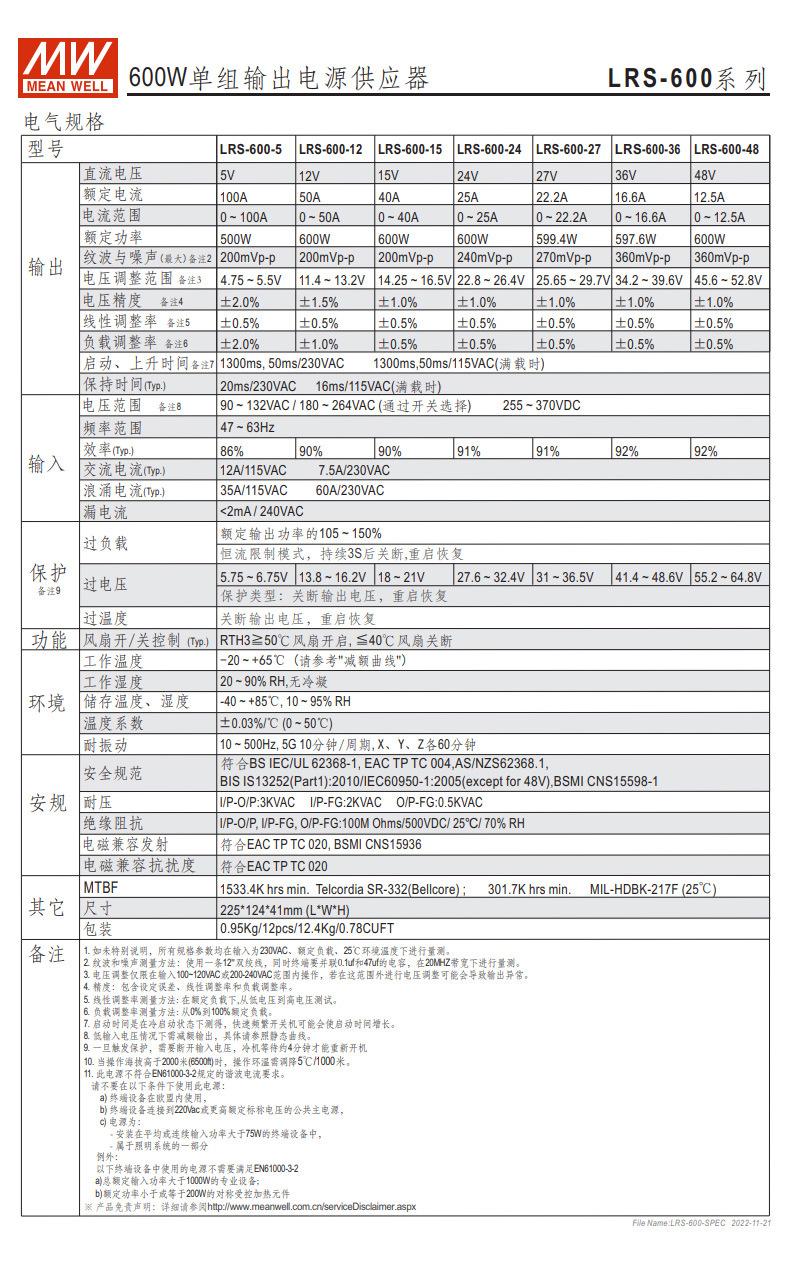 详情页_30.jpg