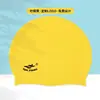 Touca de Natação de Silicone Qilang Atacado Adulto Crianças 50g Impermeável Homens e Mulheres Não Apertada Cabelo Longo Touca de Natação Logo Personalizado