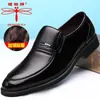 Zapatos de piel para hombre marca Dragonfly, zapatos casuales de piel genuina para hombre, nuevo modelo de primavera 2026, zapatos de talla grande para padres de mediana edad y mayores