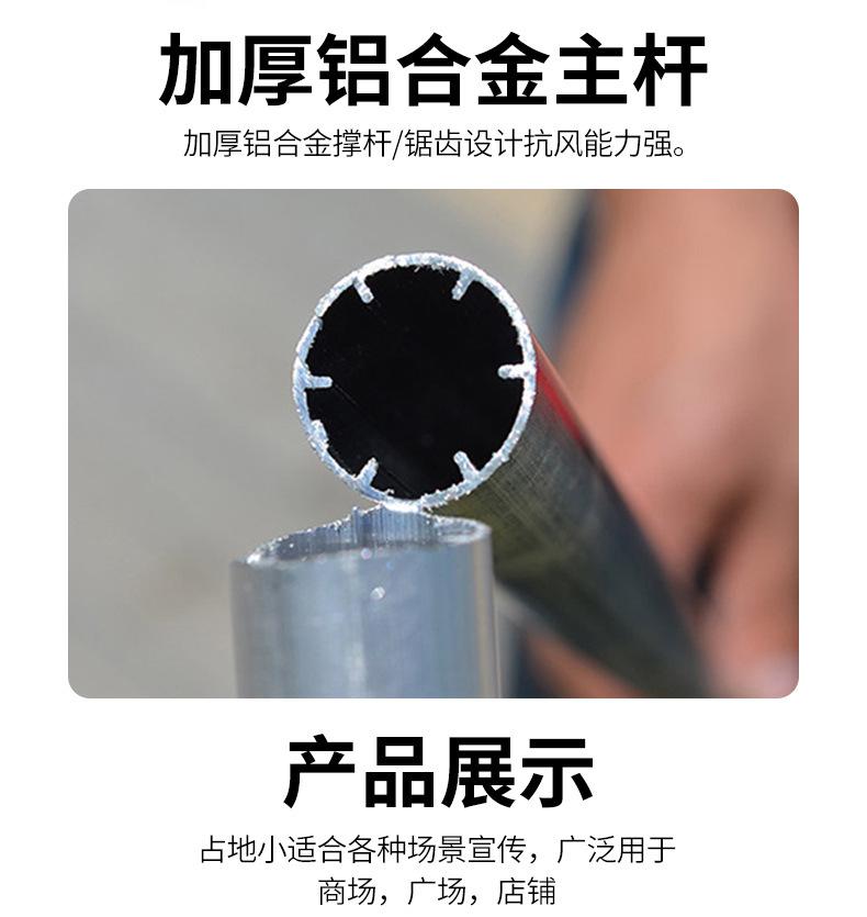 注水旗_03.jpg