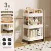 Estantería para Almacenamiento de Snacks y Artículos Varios, Estantería de Almacenamiento para Lectura Junto al Escritorio, Carrito con Ruedas Multicapa, Estante de Almacenamiento de Piso