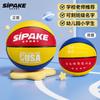 Baloncesto Personalizado para Niños, Talla 5 para Estudiantes de Preescolar y Primaria, Niños y Niñas, Balón de Cuero Talla 3-4, Baloncesto Talla 5, Baloncesto para Niños