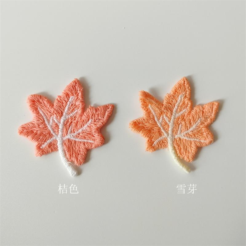 C08桔色雪芽.jpg