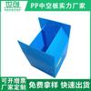 Caja de cartón hueco de plástico PP plegable, personalizada, antiestática, a prueba de humedad, ignífuga, para reciclaje de plástico