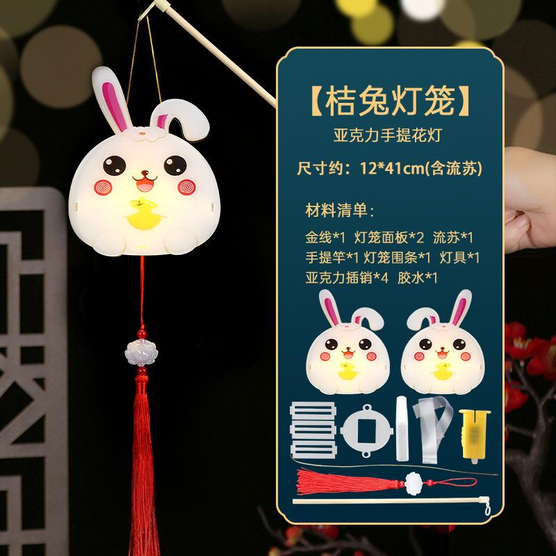 亚克力灯笼桔兔