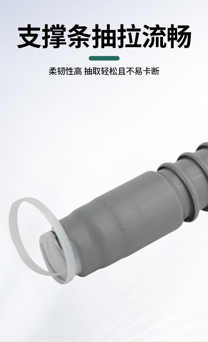 10KV令缩终端_10.jpg