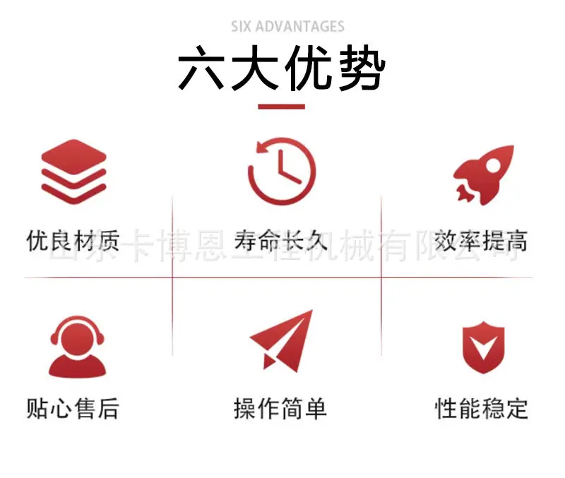 三轮消防车详情页_02