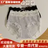 Renda Estilo Japonês Roupa Íntima Feminina Cintura Média Respirável Algodão Puro Entrepierna de Tela Menina Pura Desejo Sexy Calcinha Triângulo