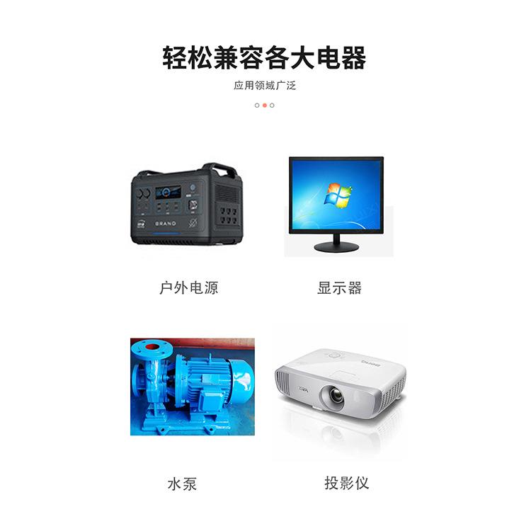 12V5A详情主图.jpg