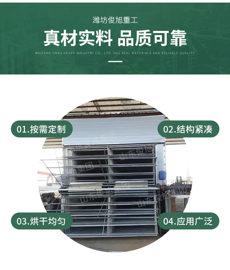 腾龙重工科技详情2—&mdash
