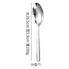 Juego de Cubiertos Engrosado de Acero Inoxidable 304, Serie Elegante con Mangos Robustos en Cucharas y Tenedores, Juego de Vajilla Estilo Occidental