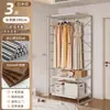 Guarda-Roupa Aberto Quarto de Casa Closet Prateleira de Metal de Chão Nova Combinação Japonesa Walk-In Guarda-Roupa de Pendurar