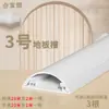 No. Canaleta para Cables de PVC Montada en Superficie Blanca, Forma de Arco, Resistente al Voltaje, de 3-12 mm, con Adhesivo Posterior para Cableado Doméstico