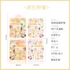 Versión Coreana Serie Bobobo Animales de Dibujos Animados Láser Navidad Pegatinas Guka para Agendas y Diarios Pegatinas Decorativas de Disco Guka