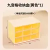 Caja Organizadora de Escritorio Apilable Color Crema en Stock del Fabricante, Caja de Almacenamiento Tipo Cajón de Nueve Compartimentos para Dormitorios Estudiantiles
